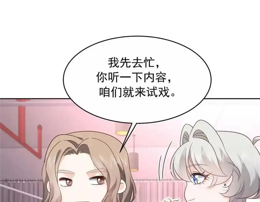 419 最讨厌别人对我动拳头 第20页