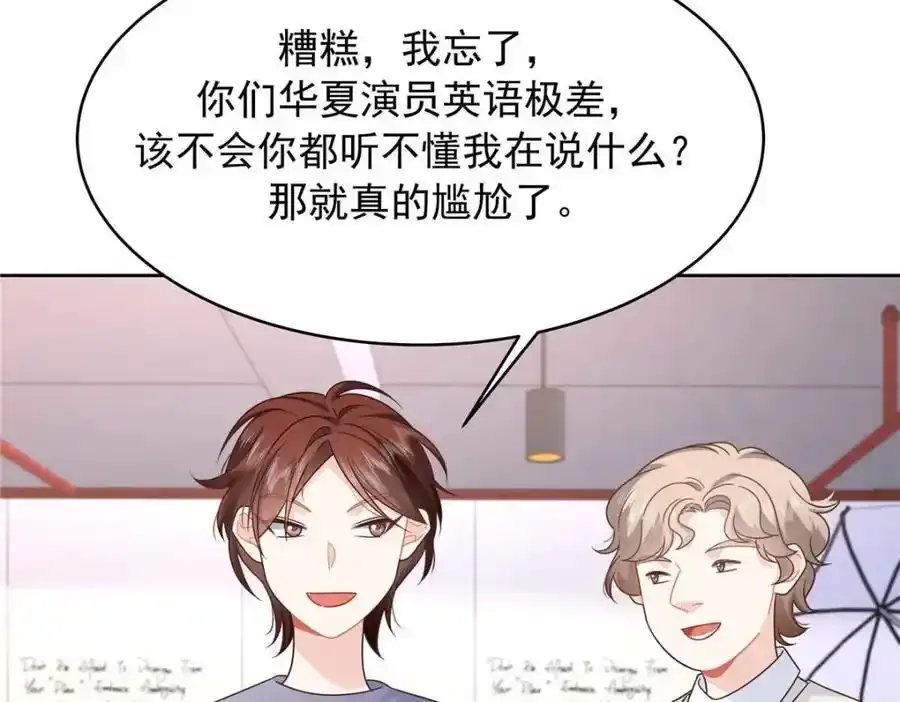 419 最讨厌别人对我动拳头 第22页