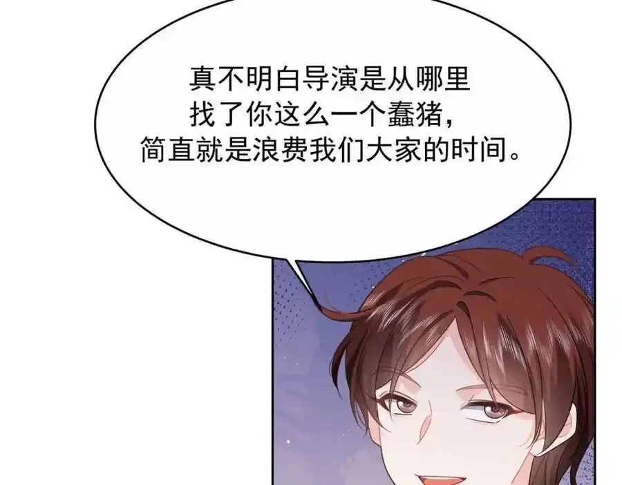 419 最讨厌别人对我动拳头 第24页