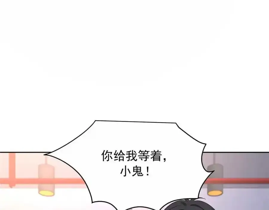 419 最讨厌别人对我动拳头 第36页