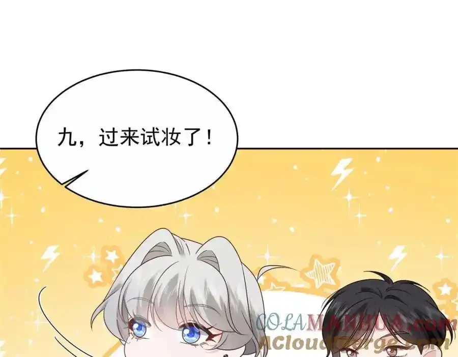 419 最讨厌别人对我动拳头 第45页