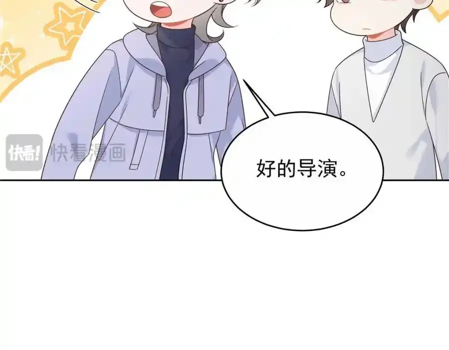 419 最讨厌别人对我动拳头 第46页
