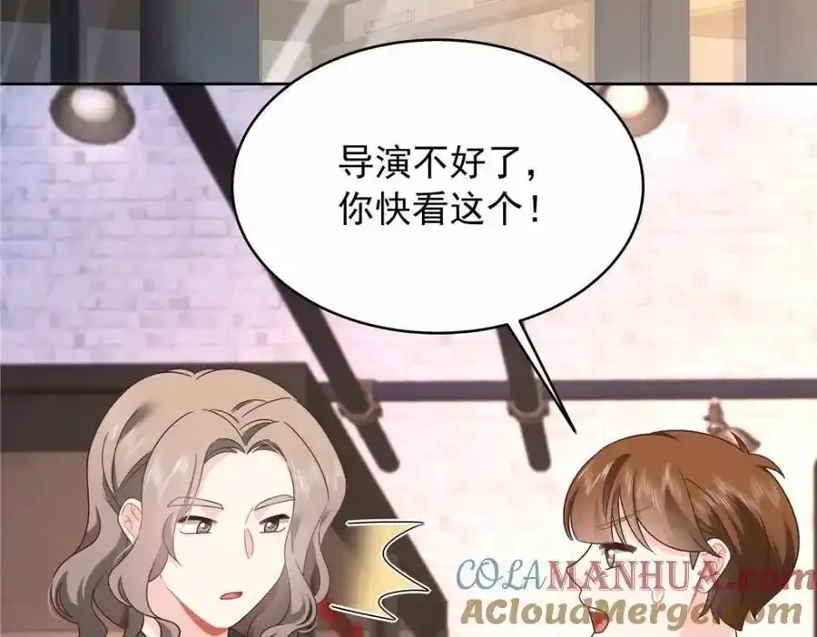 419 最讨厌别人对我动拳头 第49页