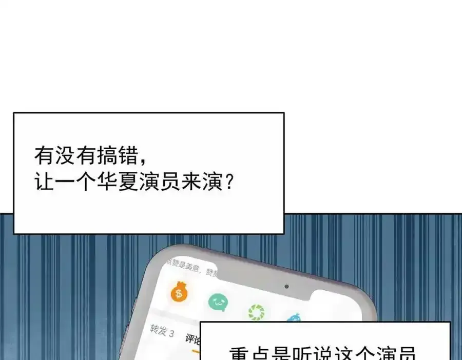 419 最讨厌别人对我动拳头 第52页
