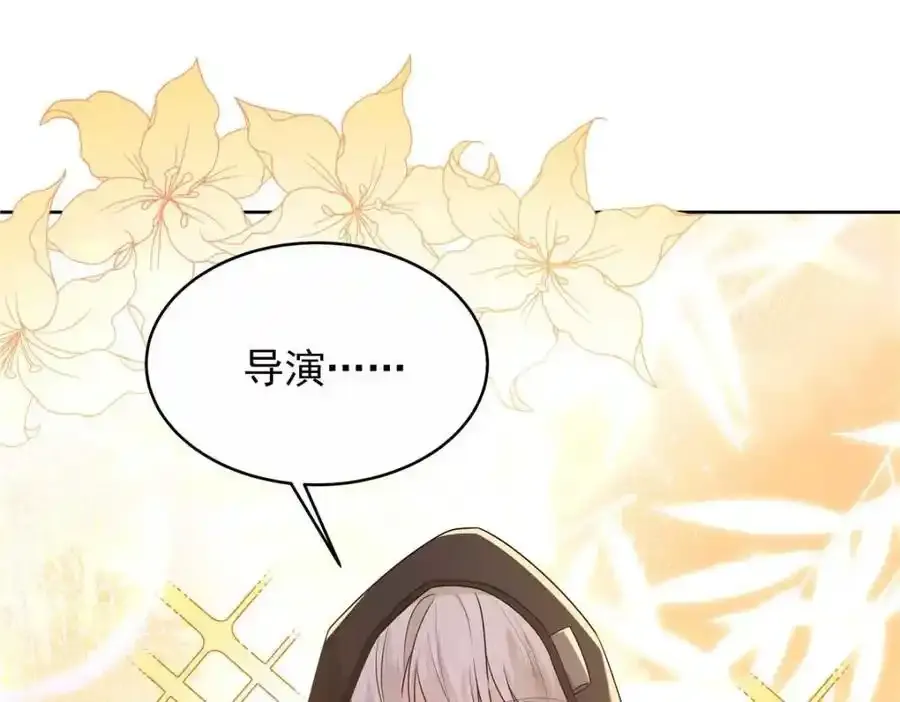 419 最讨厌别人对我动拳头 第64页