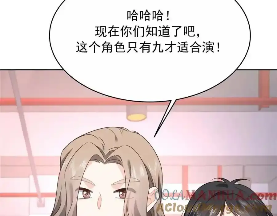 419 最讨厌别人对我动拳头 第69页