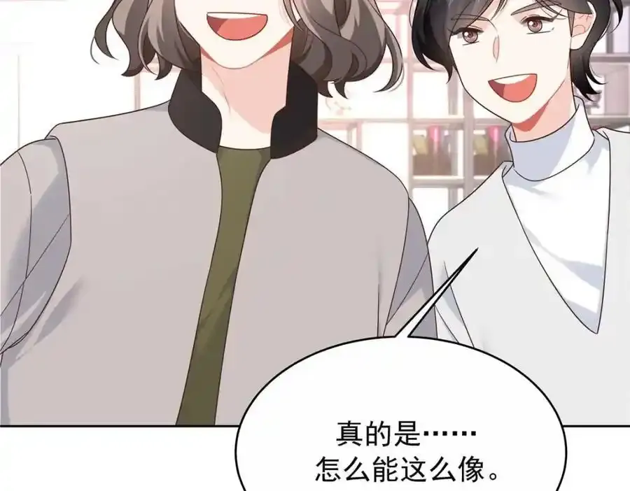 419 最讨厌别人对我动拳头 第70页