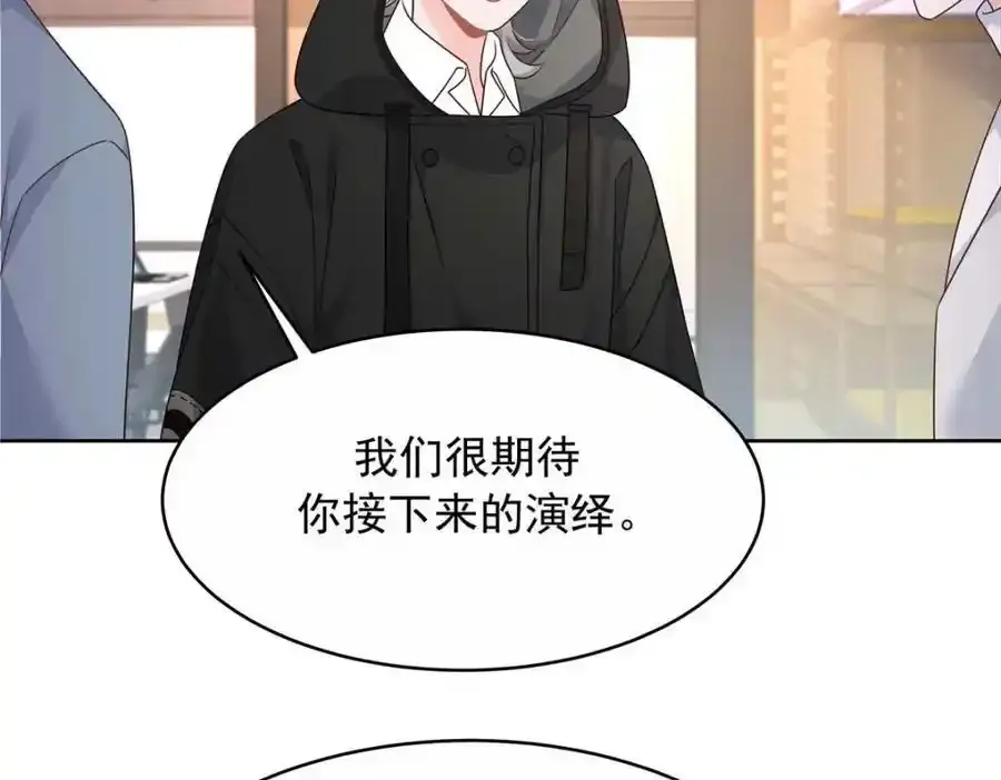 419 最讨厌别人对我动拳头 第76页