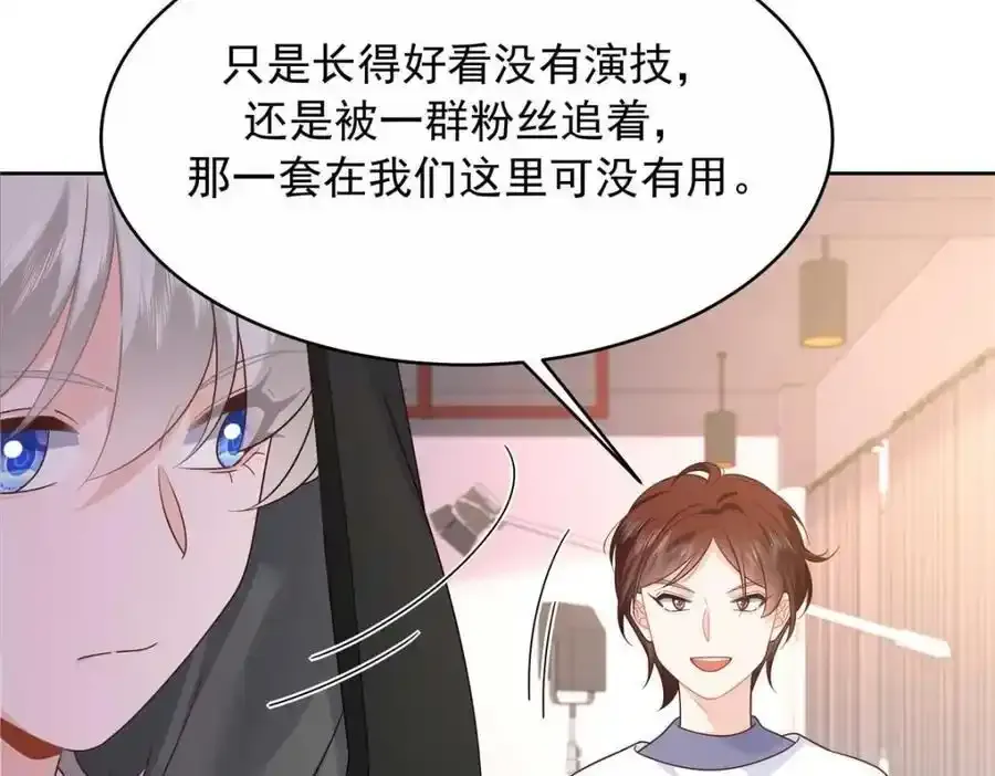 419 最讨厌别人对我动拳头 第78页
