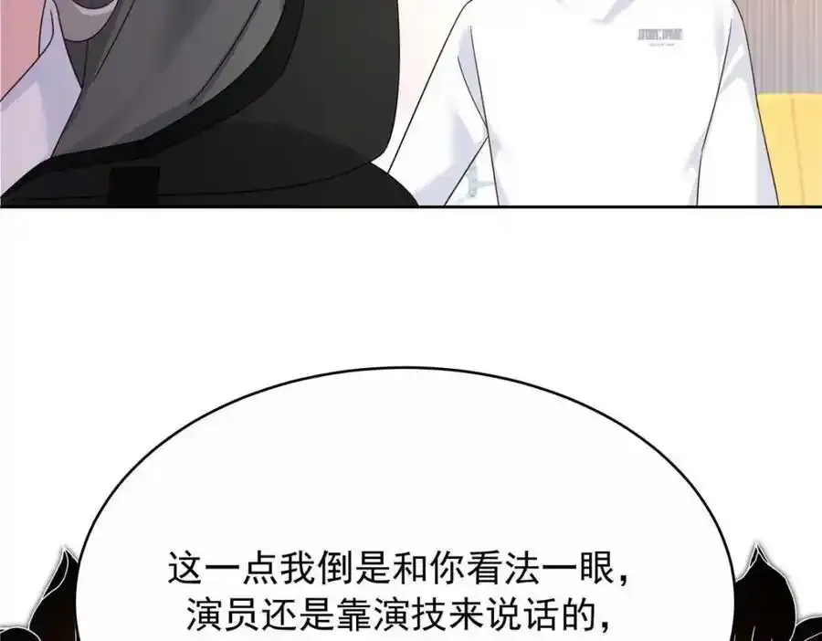 419 最讨厌别人对我动拳头 第79页