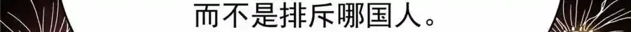 419 最讨厌别人对我动拳头 第80页