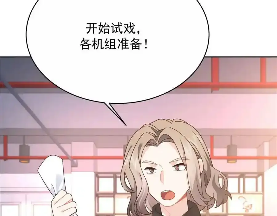 419 最讨厌别人对我动拳头 第87页
