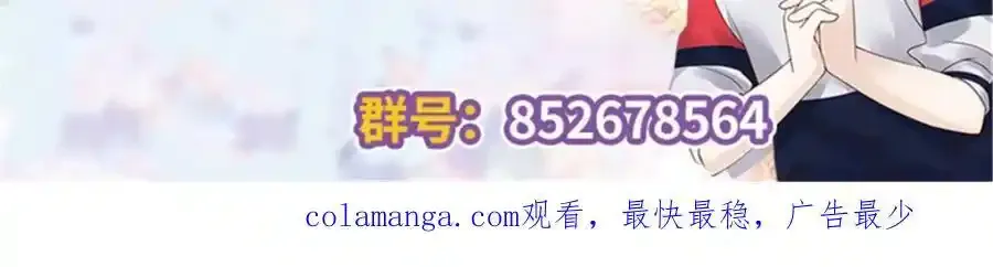 419 最讨厌别人对我动拳头 第122页
