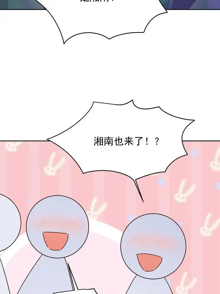 353 好好谈谈 第5页
