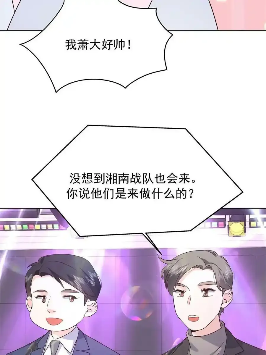 353 好好谈谈 第6页