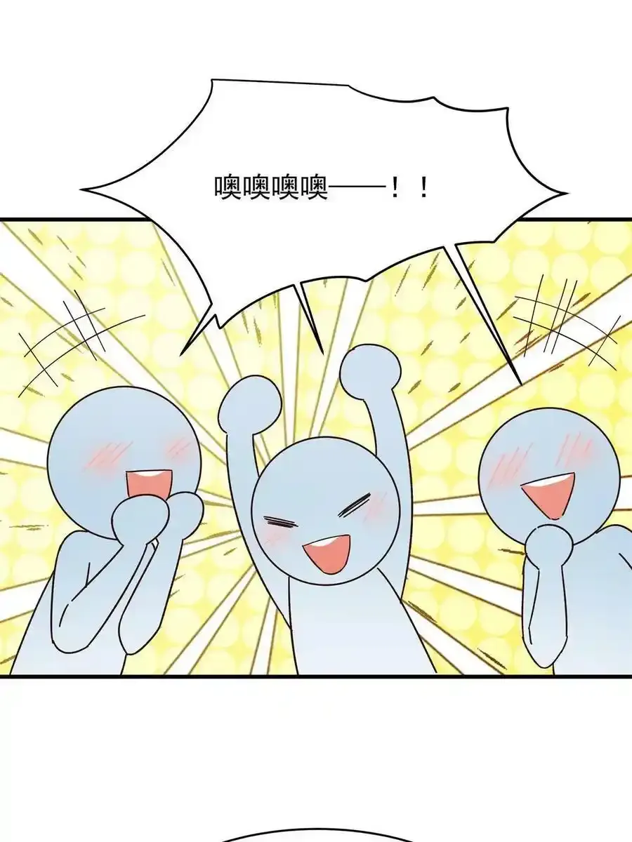 353 好好谈谈 第24页