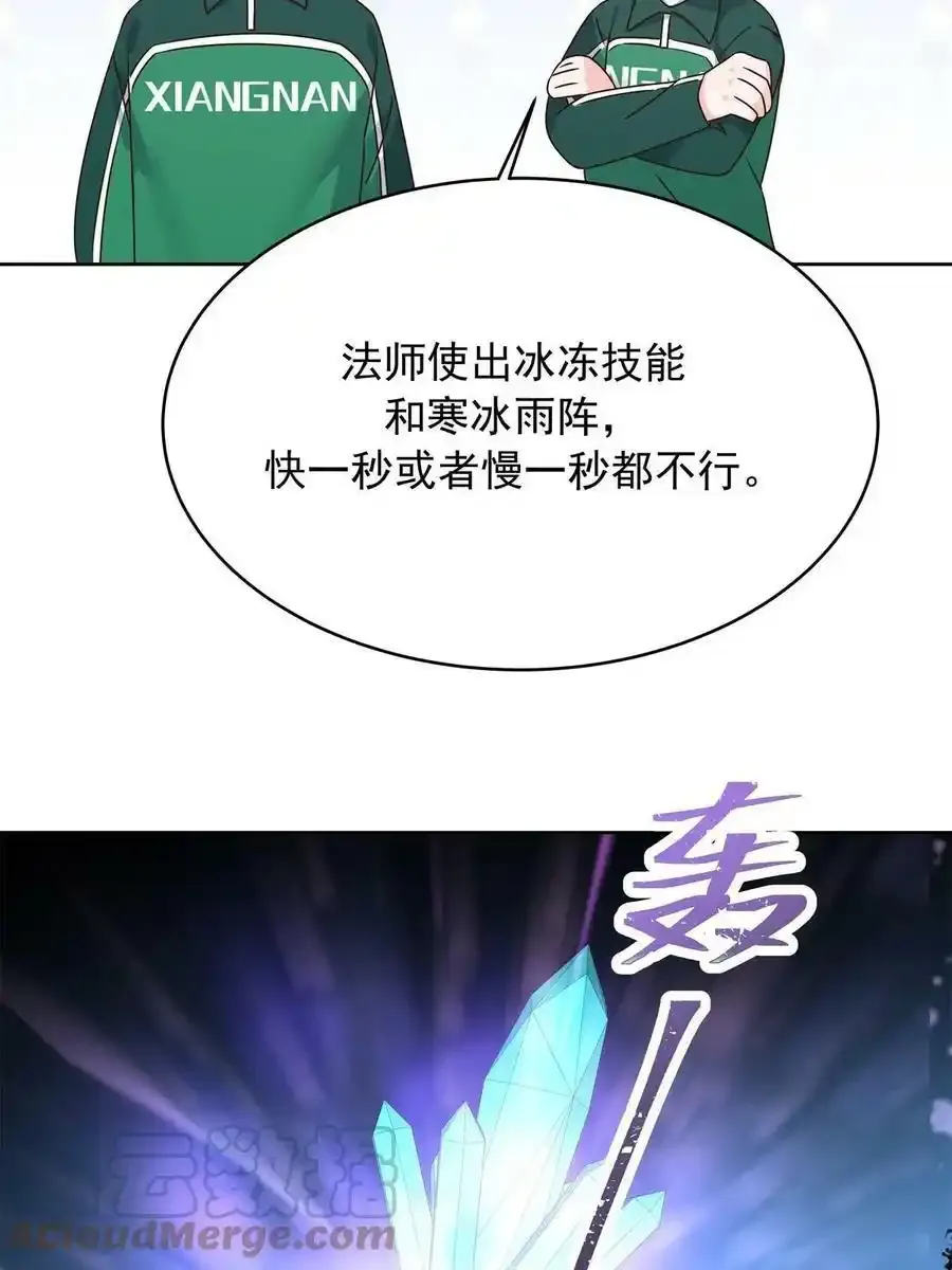 353 好好谈谈 第34页