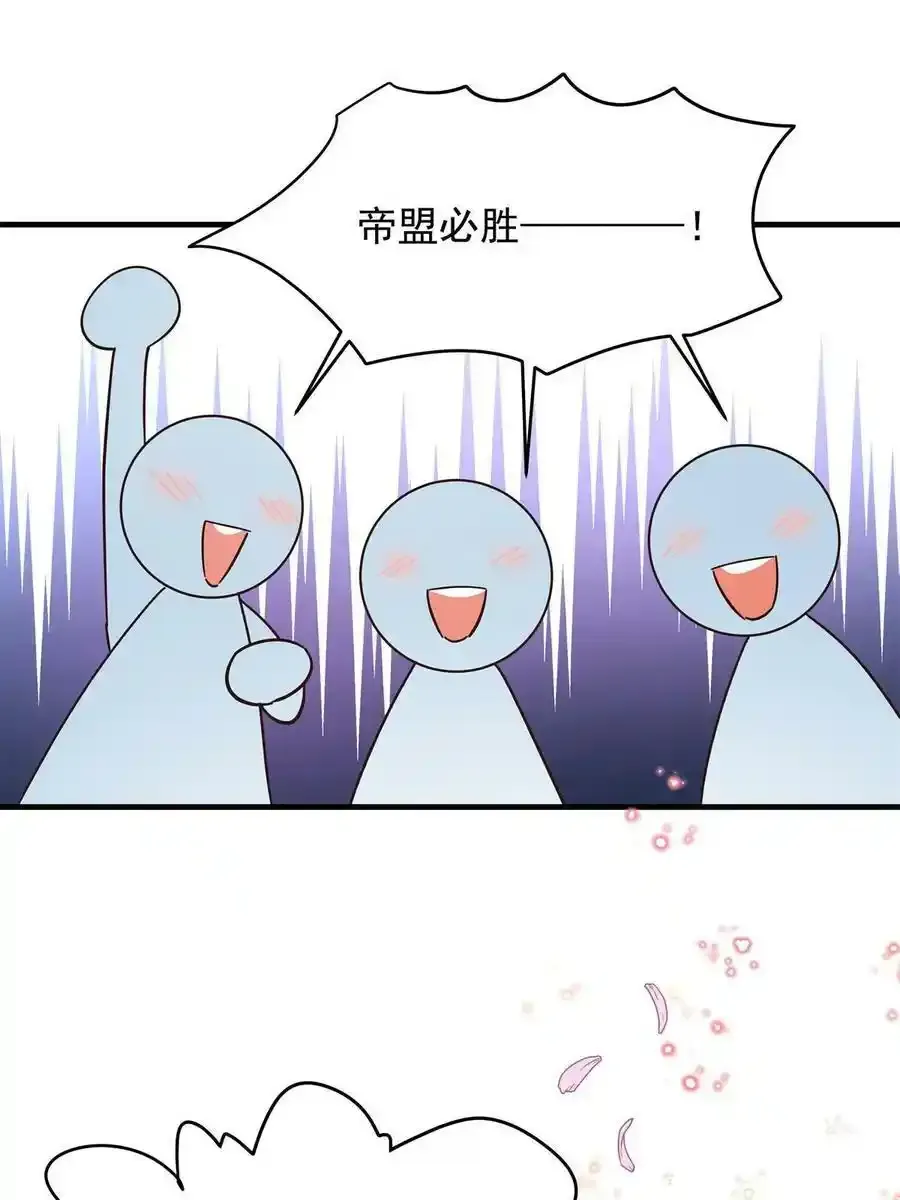 353 好好谈谈 第38页