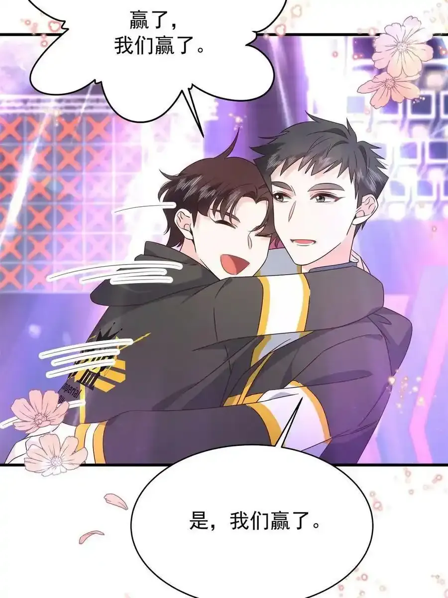 353 好好谈谈 第39页