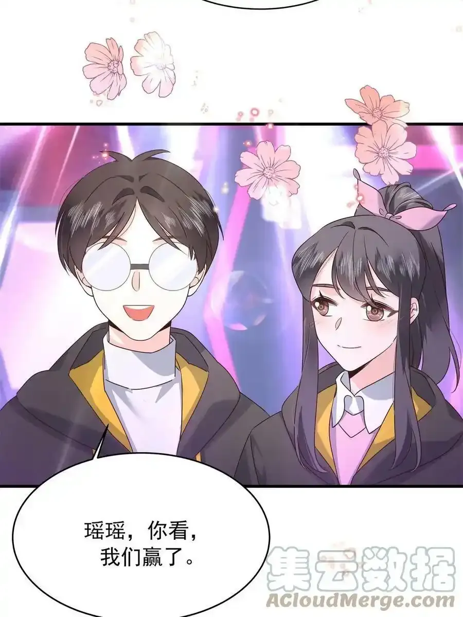 353 好好谈谈 第40页