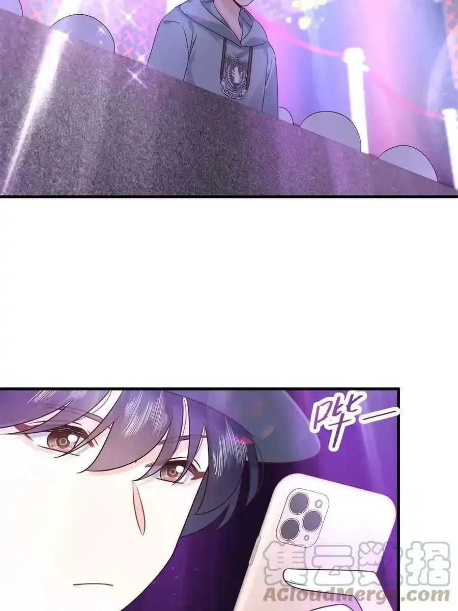 353 好好谈谈 第43页
