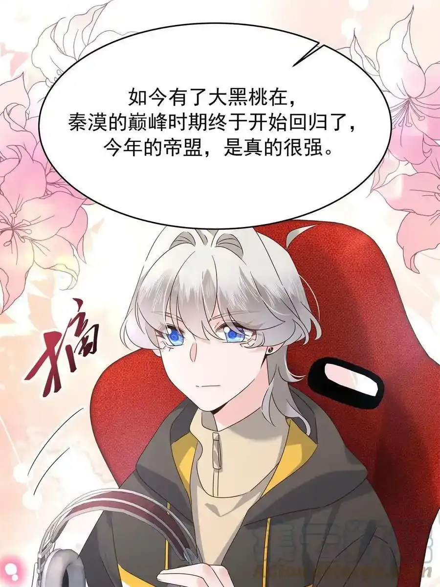 353 好好谈谈 第46页