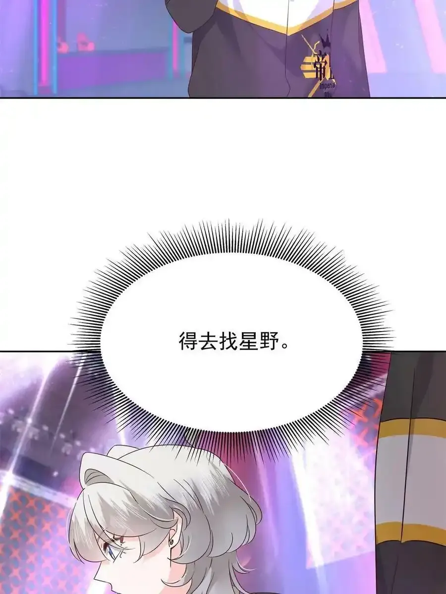 353 好好谈谈 第53页