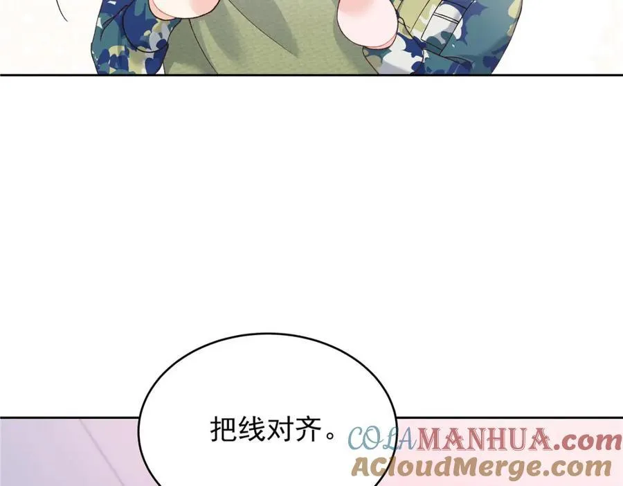 441 今晚，你睡这 第9页