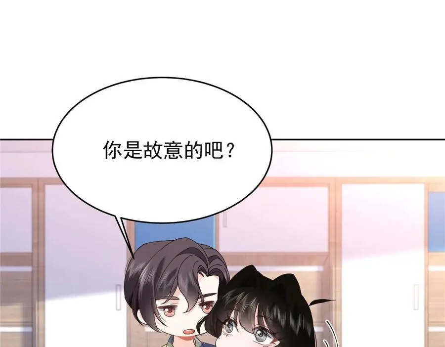 441 今晚，你睡这 第20页