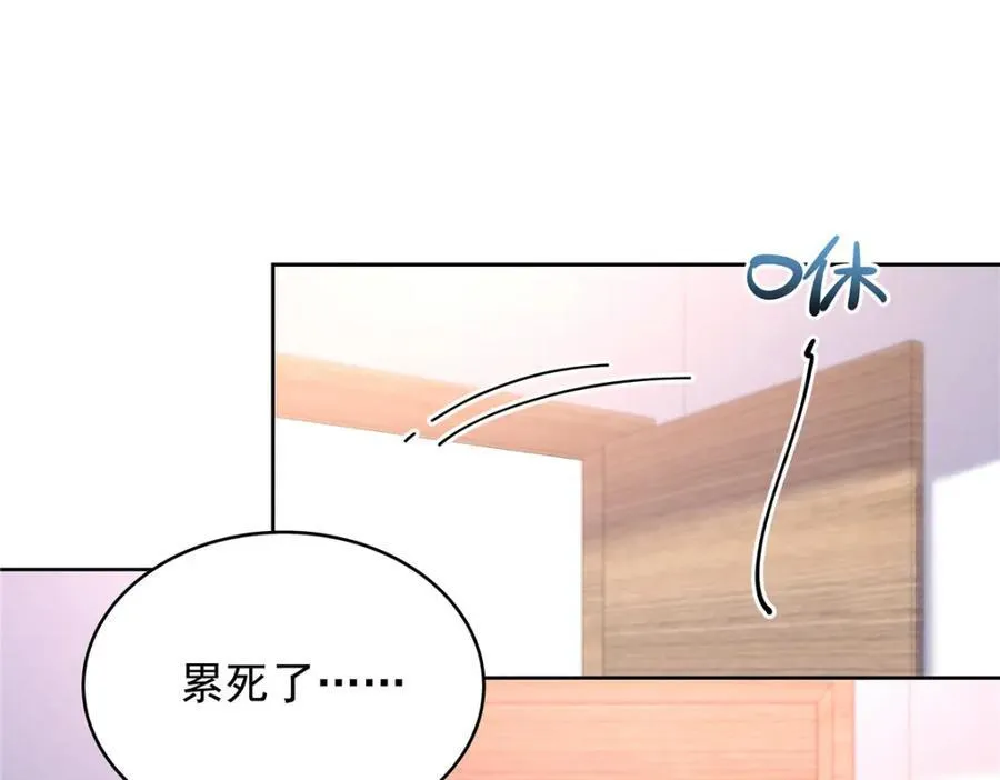441 今晚，你睡这 第35页
