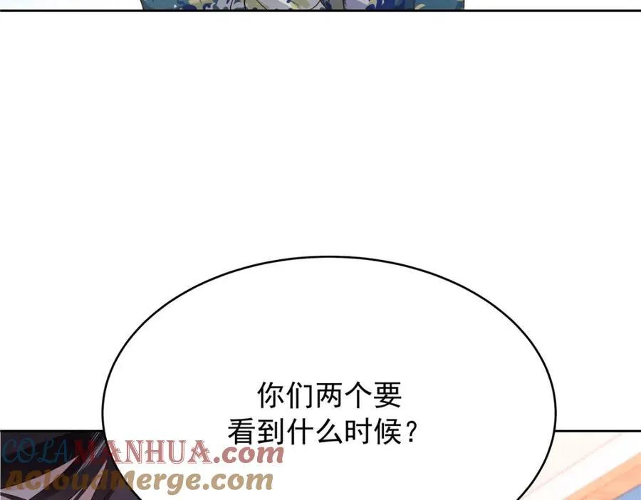 441 今晚，你睡这 第41页