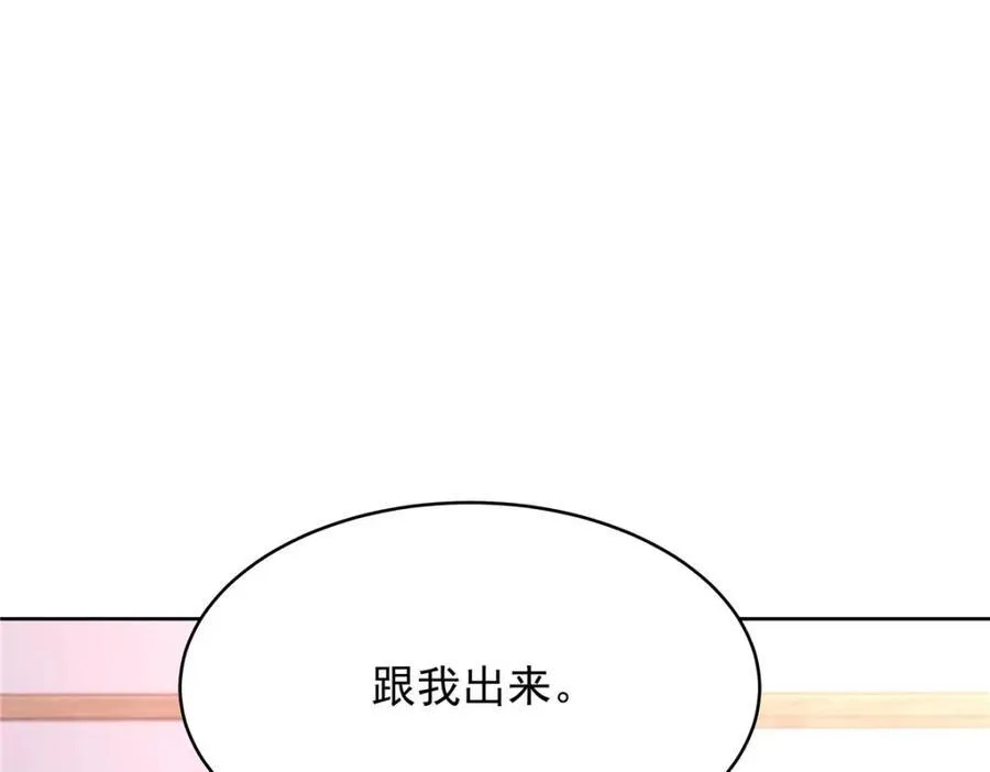 441 今晚，你睡这 第44页