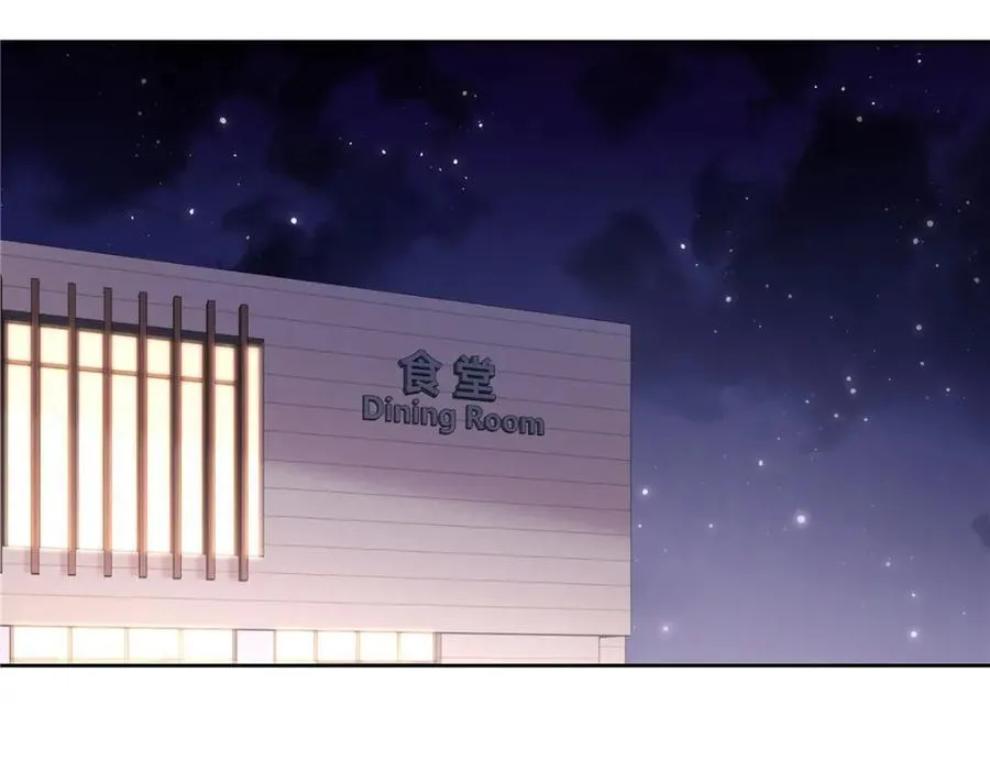 441 今晚，你睡这 第48页