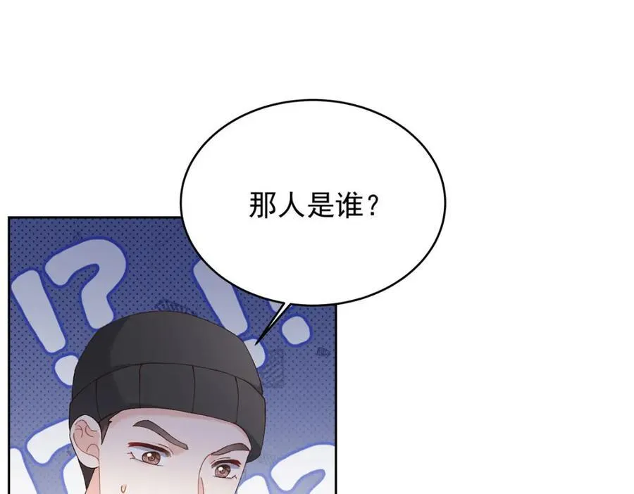 441 今晚，你睡这 第54页