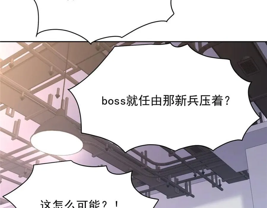 441 今晚，你睡这 第60页