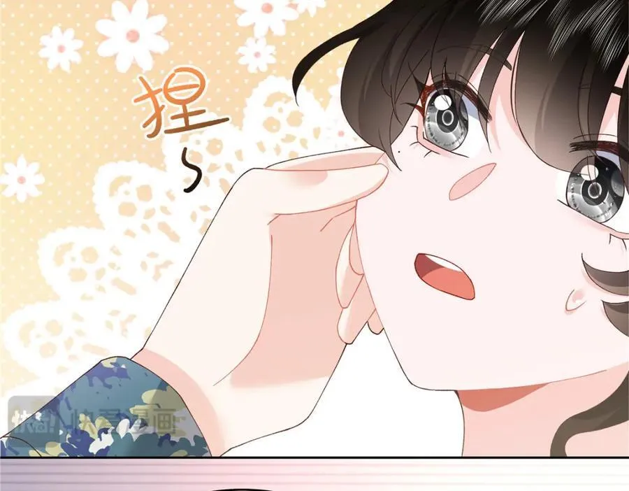 441 今晚，你睡这 第72页