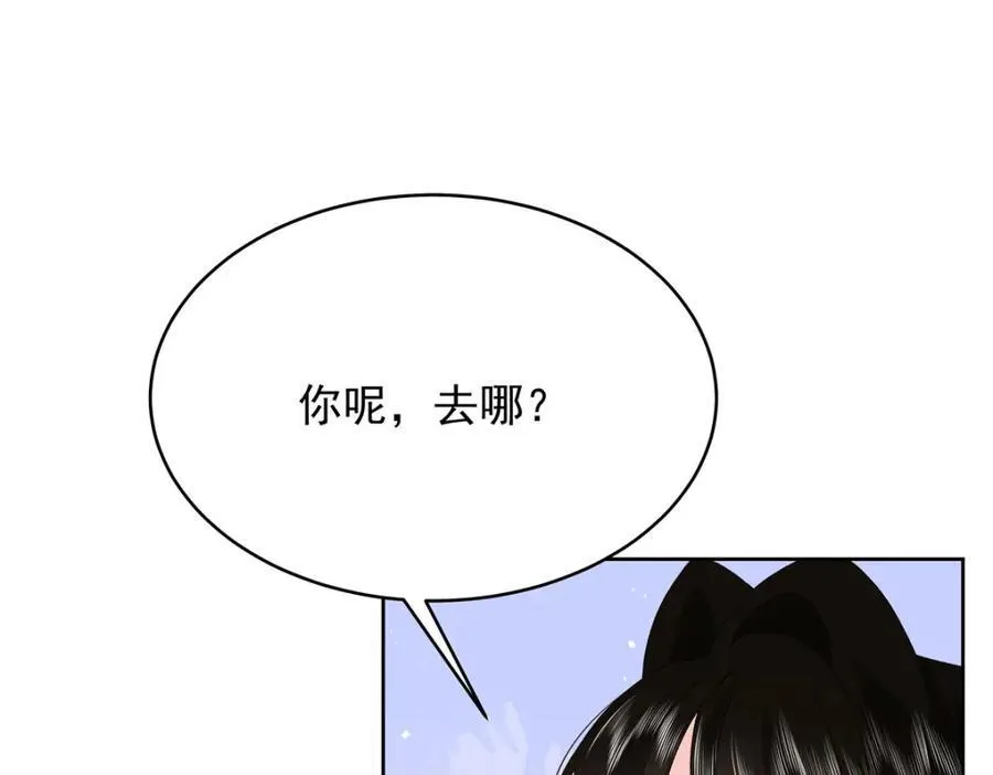 441 今晚，你睡这 第99页