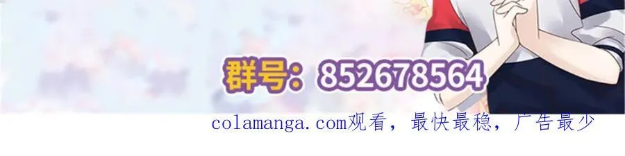 441 今晚，你睡这 第107页