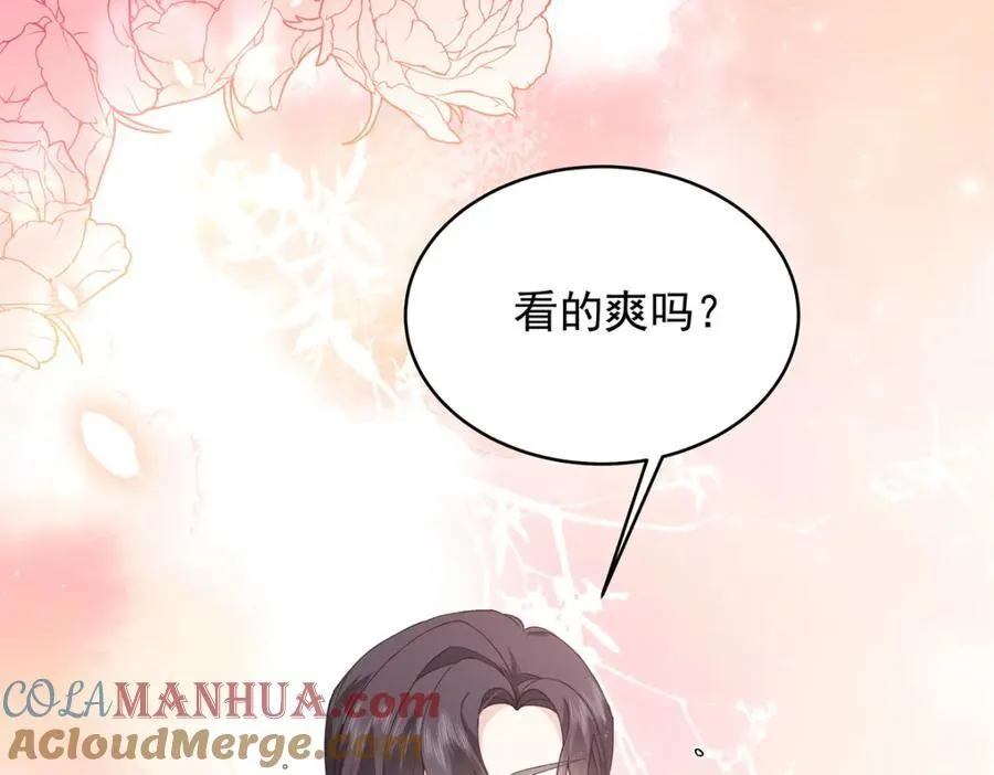 442 看的爽吗 第13页