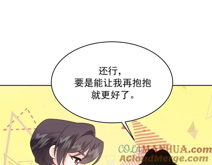 442 看的爽吗 第17页