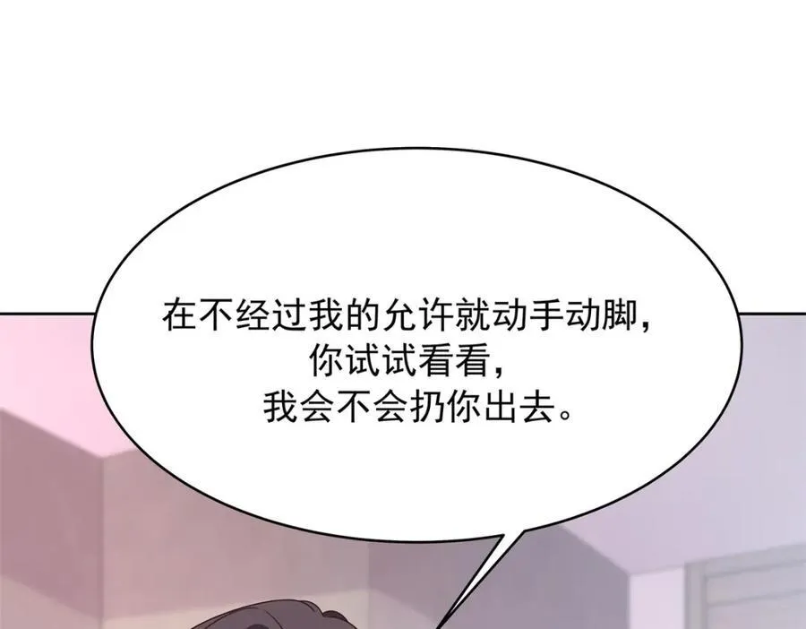 442 看的爽吗 第20页