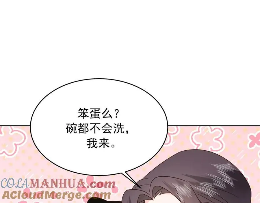 442 看的爽吗 第29页