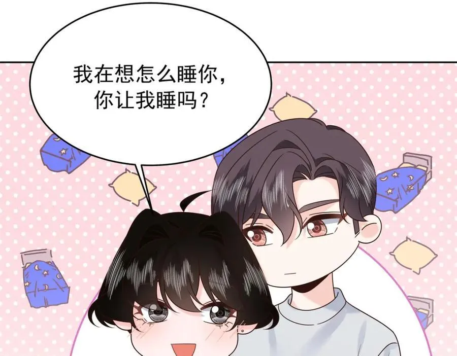 442 看的爽吗 第40页