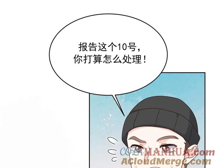 442 看的爽吗 第49页