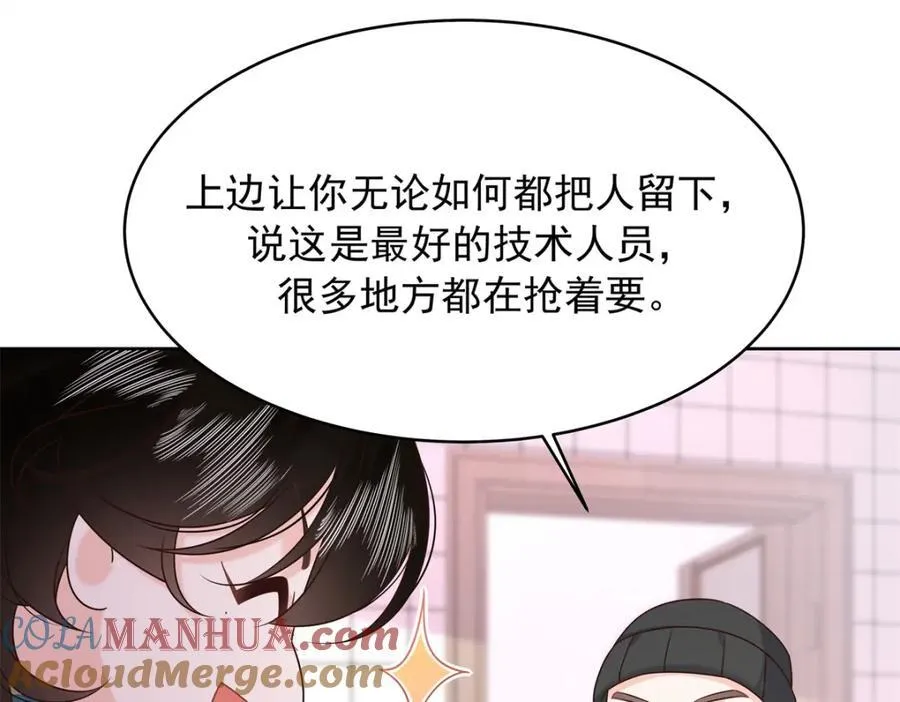 442 看的爽吗 第53页