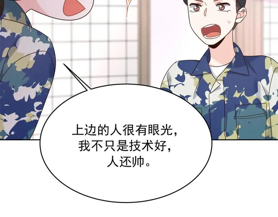 442 看的爽吗 第54页