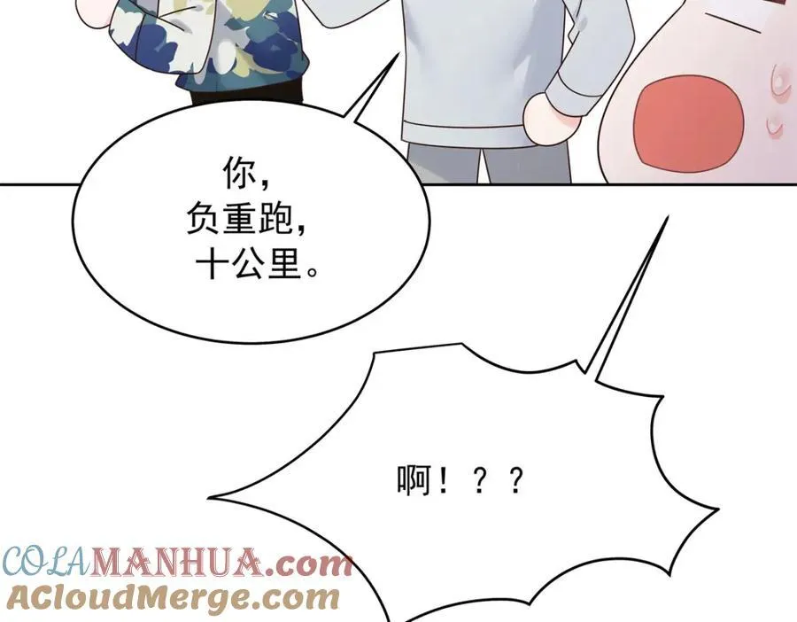 442 看的爽吗 第57页