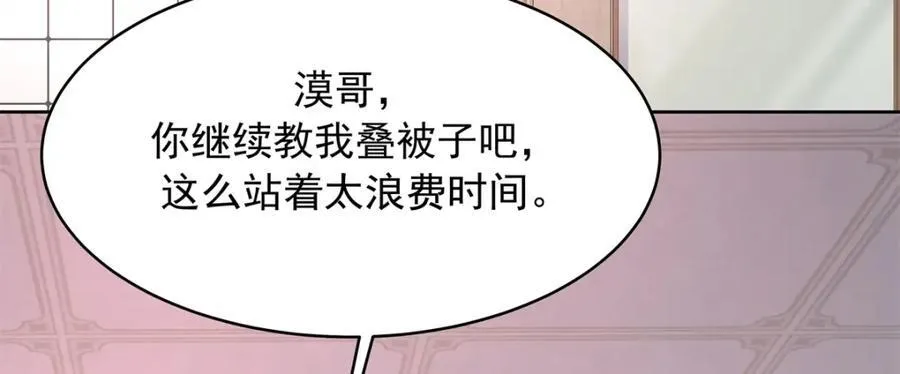 442 看的爽吗 第60页