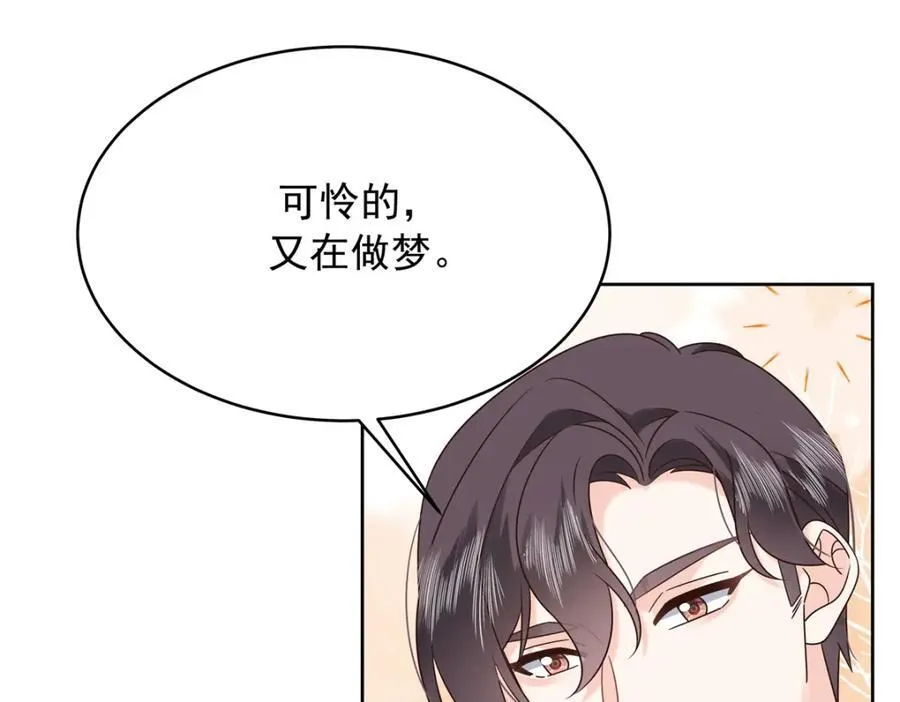 442 看的爽吗 第64页
