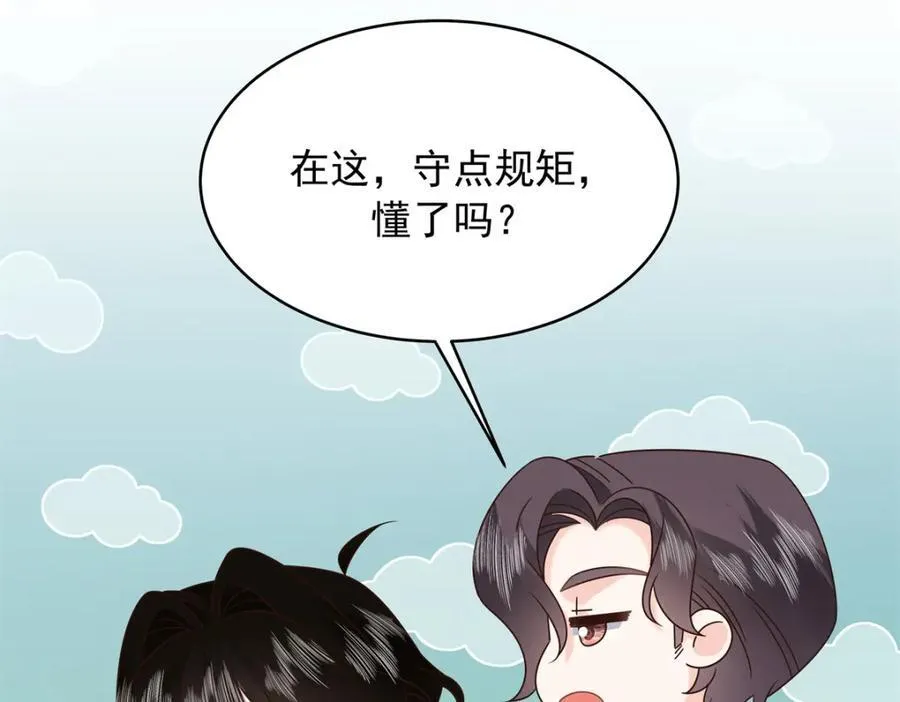 442 看的爽吗 第68页